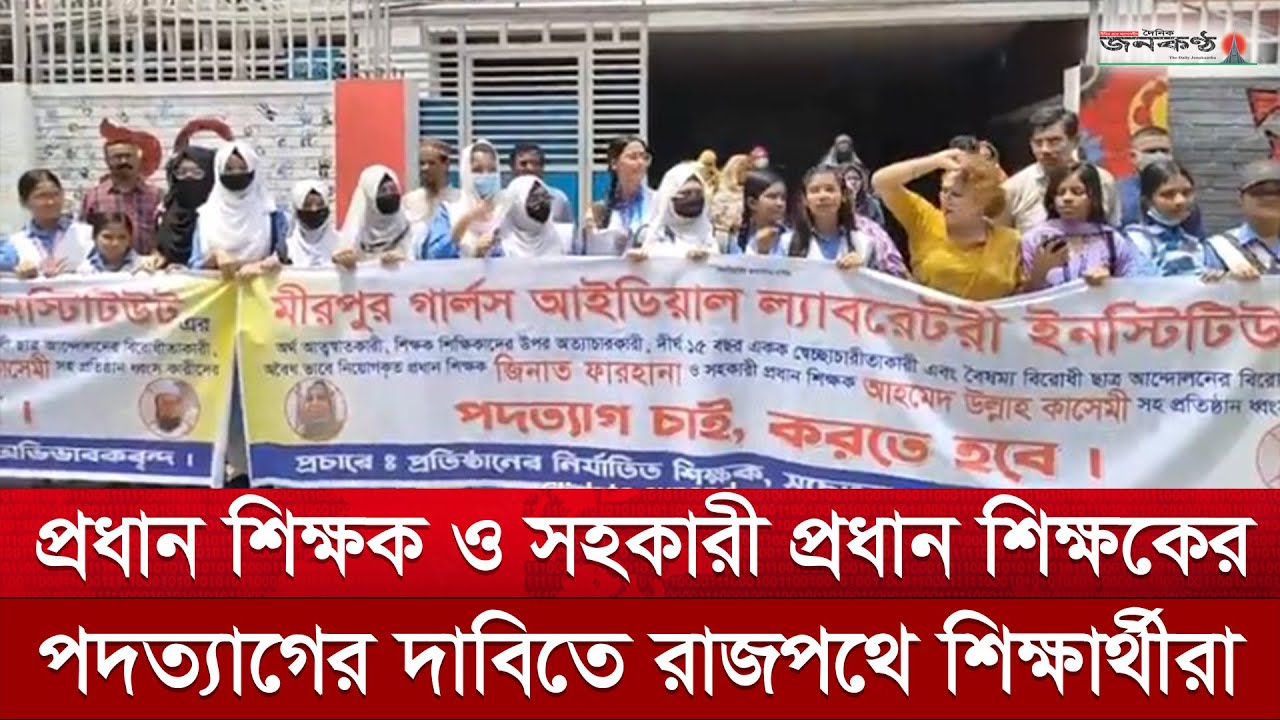 Video Image